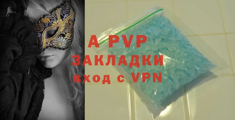 это наркотические препараты  купить  сайты  Бузулук  Alpha PVP Crystall 